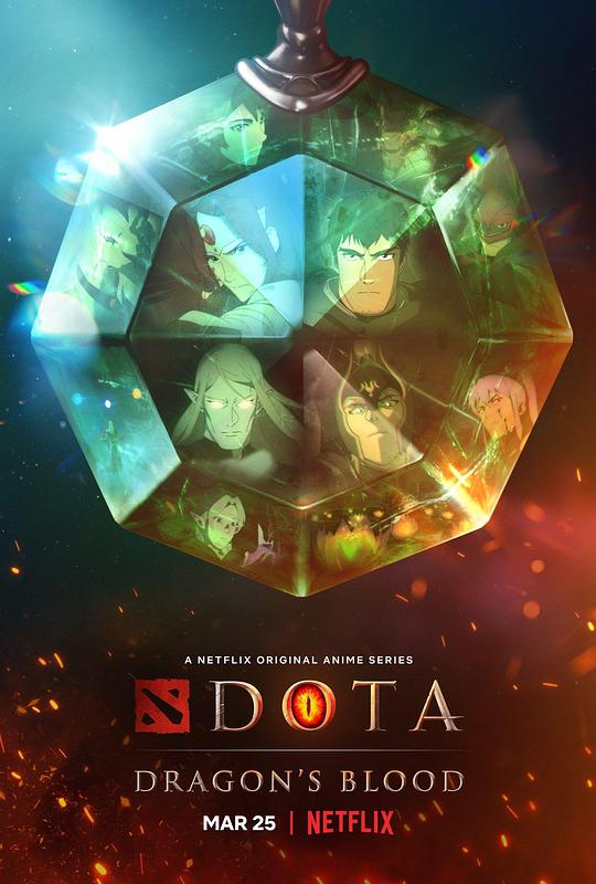 DOTA:龙之血 DOTA:龙之血